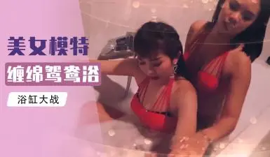 【高清无码】S02E04 日式按摩店の秘密服务 鹏哥双飞极品姐妹花 床上三人行激战不停歇 #素人