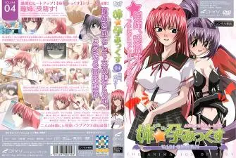姐姐怀孕诱惑 Vol.4：瞳姐激情受孕高潮！