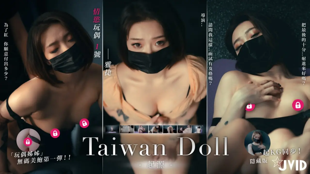 绝境OL肉偿求职！性爱入职考核2-饥渴女职员用身体换取温饱
