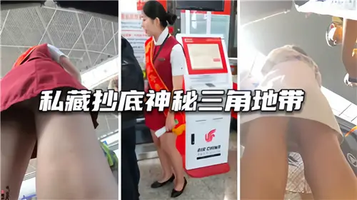 珍藏偷窥！神秘三角禁地深度探索