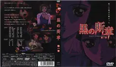 父女禁断の快感！深夜密会激震实录【近亲相奸】