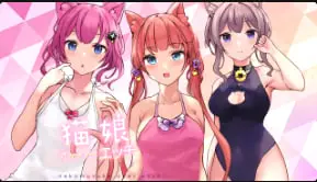 Colapi猫娘发情实录！骚浪人外娘过激性爱完整收录