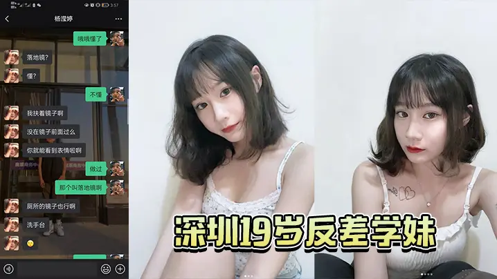 成都反差学妹饥渴狂吞学长大肉棒，被巨屌狂暴蹂躏内射彻底沦陷