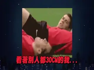 超省力爱爱3体位