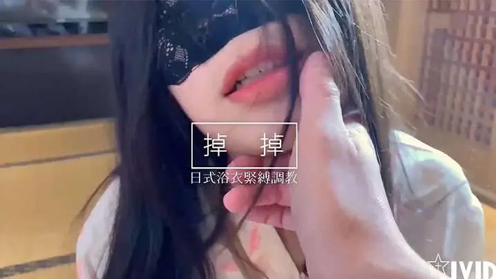 和服萌妹被强制捆绑玩弄 手指插入淫叫连连 肉棒疯狂抽插爆潮不止