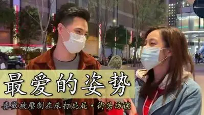 痴迷被压在床上打屁屁的极致快感