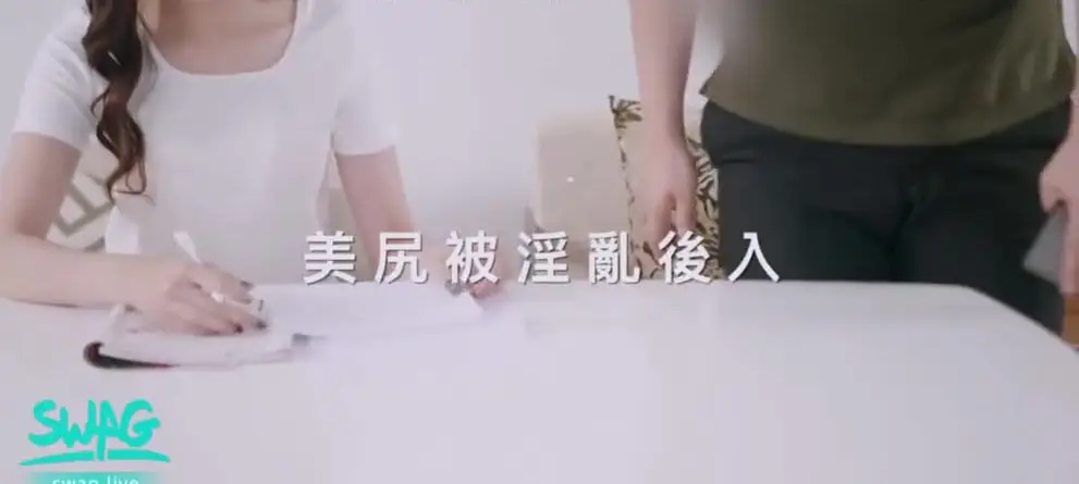 学生上课不穿内裤，家教男老师早已硬挺，直接课桌下激情啪啪