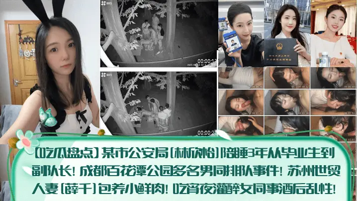 极品人妻薛千灌醉女同事，酒后狂干内射淫穴