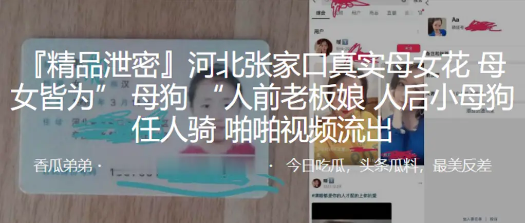 真实母女花！人前高冷老板娘，人后骚母狗任骑内射，极品调教流出