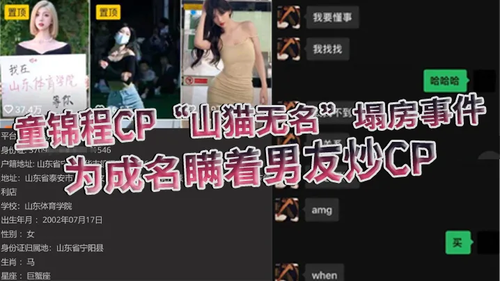 网红骚妻偷会干爹被男友抓包，淫叫全程曝光内射精液狂喷