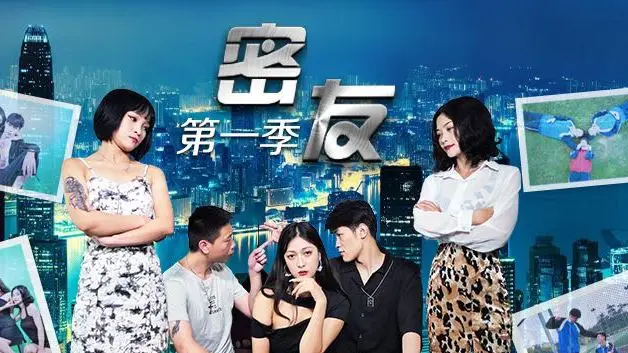 密友的禁断之恋S1E17 巨乳人妻与猛男肉体碰撞 无套直入激烈性爱完整收录 高潮迭起完整版