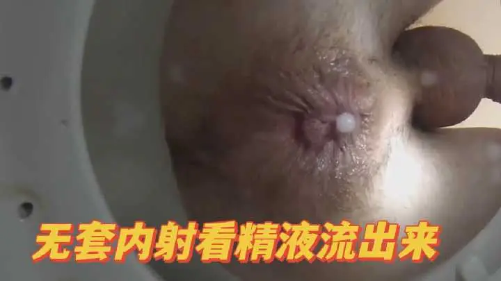 【无套中出】白浊精液喷涌泛滥的诱惑瞬间❤️