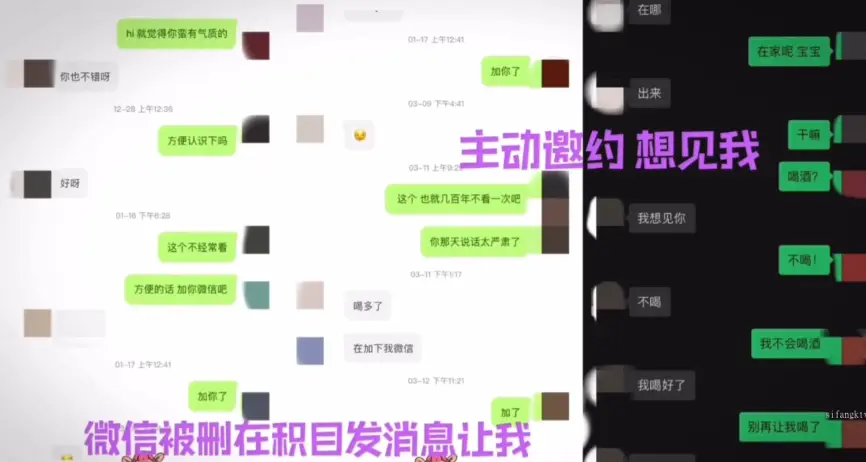 背着男友偷情被爆！极品清纯女神主动脱内裤，骚穴淫荡求爆操