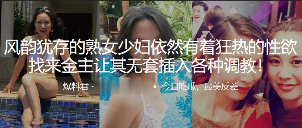 风韵.犹存的.熟女少妇.依然有着狂.热的性.欲，找来金.主让.其无套插.入各种.调教！