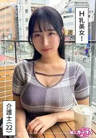 420HOI-361 大美女和巨乳@ Sayuka（22）素人Hoi Hoi Z，业余，纪录片，POV，美少女，巨乳，腰部，美臀，潮吹，女牛仔，颜射 -小野坂由香
