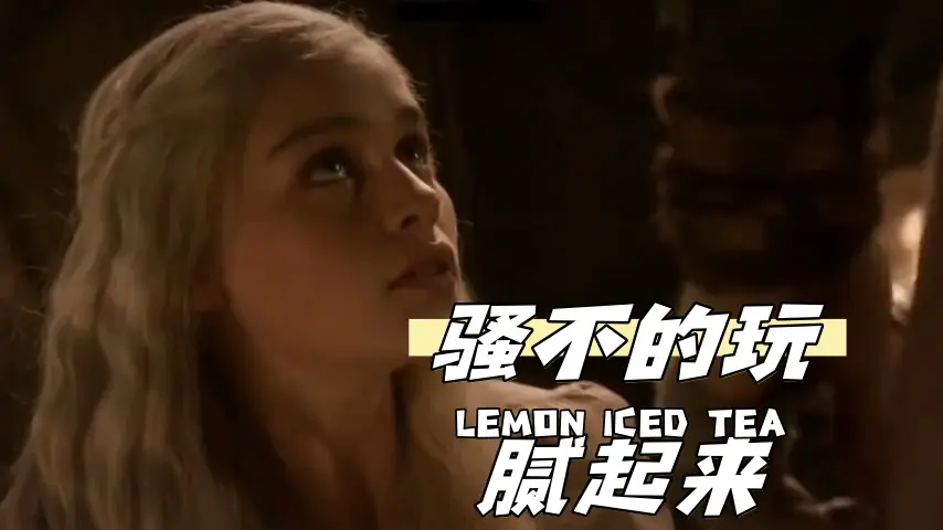 欧美明星露出