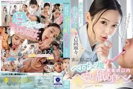 FNS-066 牙科護士寧寧居然是個超會舌吻的色色小妖精 舔到爽翻天！ 吉高寧寧 中文字幕