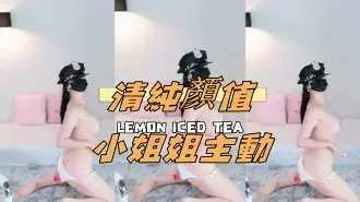 kbj-24103074清純顏值小姐姐主動