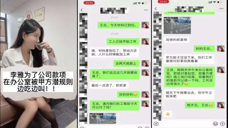 当你发现一直欺负你的堂姐是个欲求不满的AC痴女