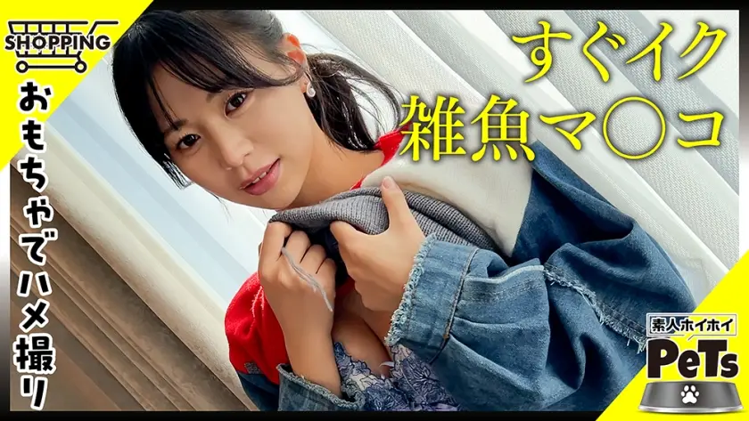 420HPT-039 伊吕波（24）