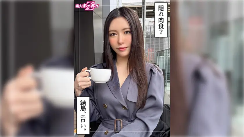 420HOI-386 Reiko（22岁）业余爱好者