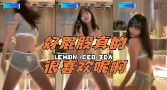 kbj-24052006 好屁股真的很喜欢呢啊