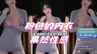 kbj-24050607 粉色的内衣果然性感