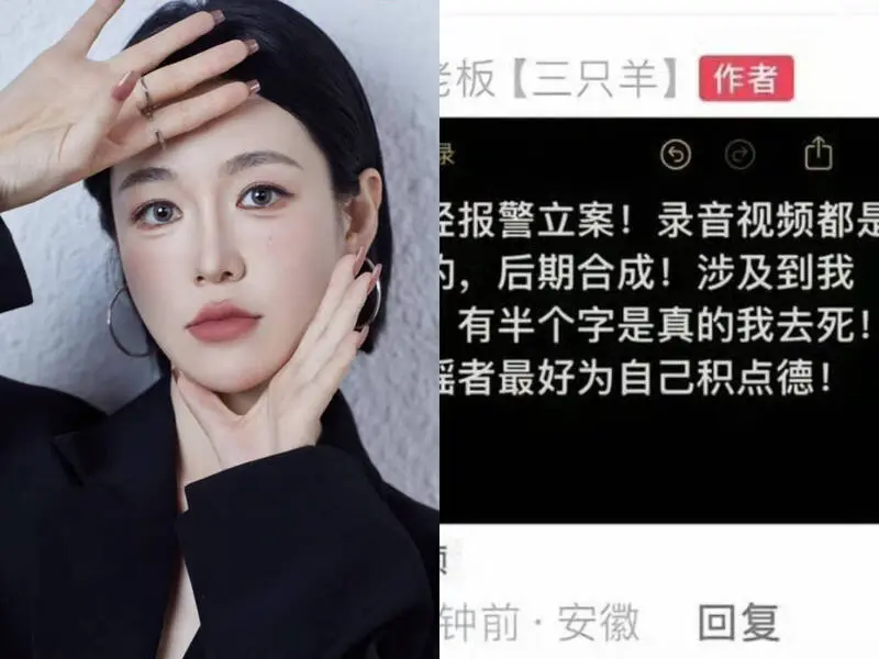 三只羊老板卢文庆酒后录音事件再爆新料！ 七老板 舔屌吞精视频流出！