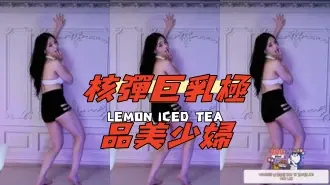 kbj-24120467核彈巨乳極品美少婦