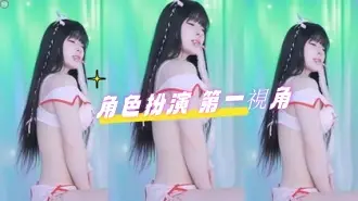 kbj-24082252角色扮演 第一視角