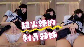 kbj-24082287超火辣的刺青辣妹