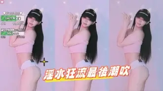 kbj-241126455淫水狂流最後潮吹