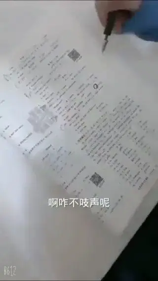 万人找的巨乳英语老师！你胆子怎么这么小 老师不会告诉别人的