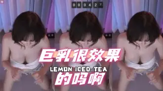 kbj-24052524 巨乳很效果的吗啊