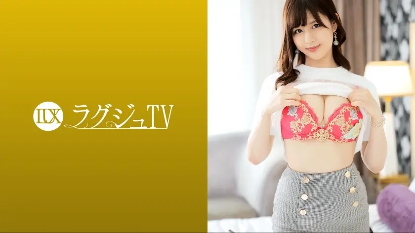 LUXU-1661 LuxuTV 1646 白天清纯美女老师，晚上妖术开膛破肚！伴随著浓浓的亲吻，逐渐暴露的恶心本性。如果你接受了男人的活塞，你会气喘吁吁地露出欣喜若狂的表情！
