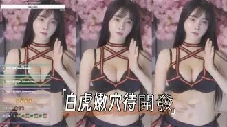 kbj-24103048白虎嫩穴待開發