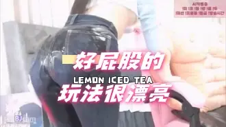 kbj-24062229 好屁股的玩法很漂亮