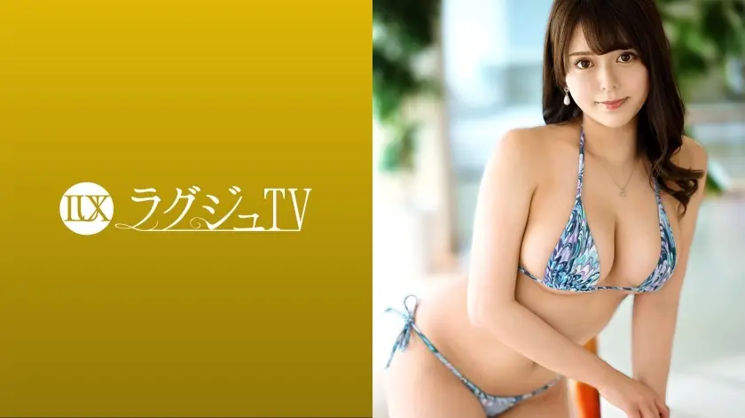 LUXU-1482 豪华电视1459 单人性爱是日常！出现的原因是“我只想做爱……”和一个对自己的欲望太诚实的好色美女！鸡巴夹在极品H罩杯奶和男人乳头同时被舔的场面一定要看！