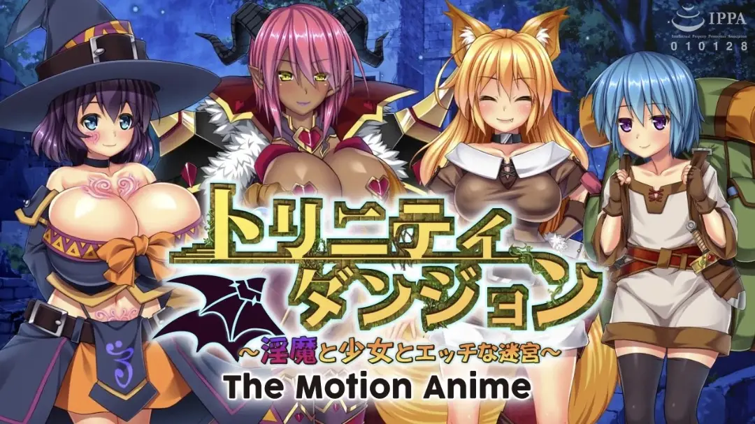 WORLDPGANIMATIONトリニティダンジョン淫魔と少女とエッチな