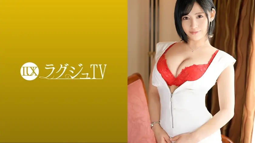 LUXU-1542 豪华TV 1529 炸药美体师现身AV寻找老男人！一边猛烈摇晃丰满的乳房，溢出喜悦汁液，一边不断地漏出烦人的裤子和壹岐！