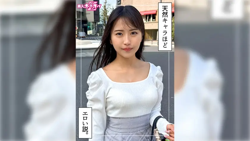 420HOI-387 葵酱（21岁）业余爱好者
