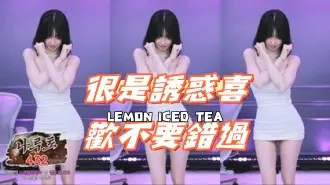 kbj-24091071很是誘惑喜歡不要錯過