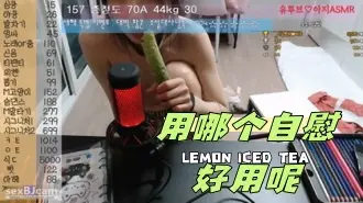 kbj-24050461 用哪个自慰好用呢