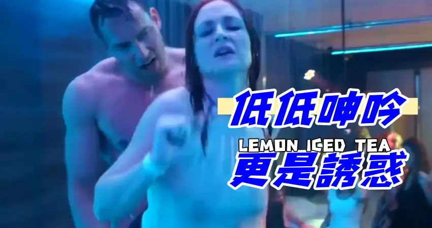 低低呻吟更是誘惑