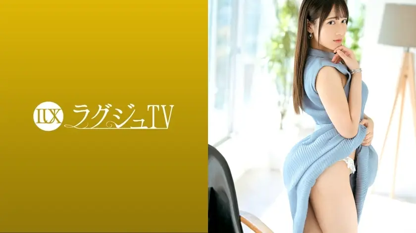LUXU-1539 豪华电视1550“想跟演员学技术……” 太好奇的秘书AV首次现身！对性专业人士的丰富爱抚露出欣喜若狂的表情，一边摇晃她纤细美丽的身体，一边重复射精！