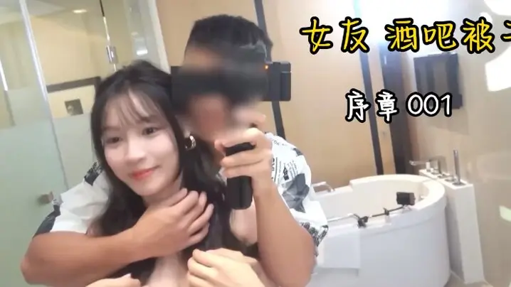 【醉酒女友骚】女友喝醉后 酒吧厕所 蹲下口交“啊~ 啊  不行 顶好深 唔  啊 我来动 ”