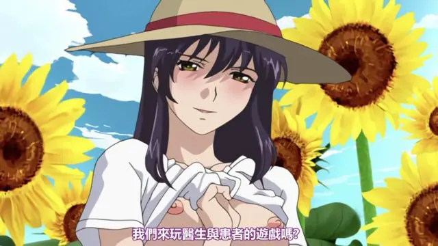 女僕姐姐
