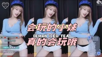 kbj-24051619 会玩的小妹真的会玩哦
