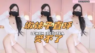 kbj-24120445嫩妹子直呼受不了