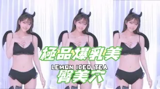 kbj-25020840極品爆乳美臀美穴